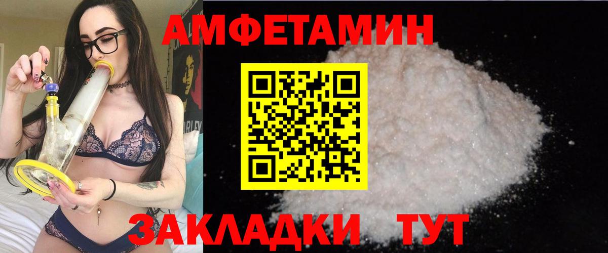 Амфетамин Premium Тара