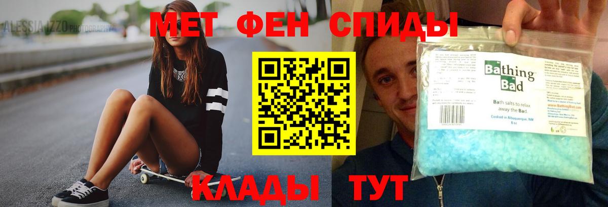 АМФЕТАМИН Розовый  даркнет как зайти  Тара 