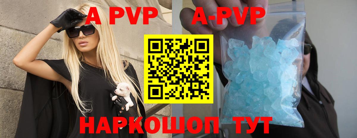 Alfa_PVP крисы CK Тара