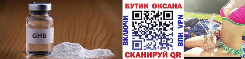 где найти   Тара  Бутират Butirat 