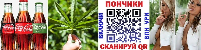 Canna-Cookies марихуана  Тара 