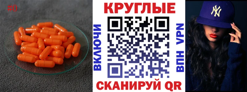 купить наркоту  Тара  Ecstasy 280 MDMA 