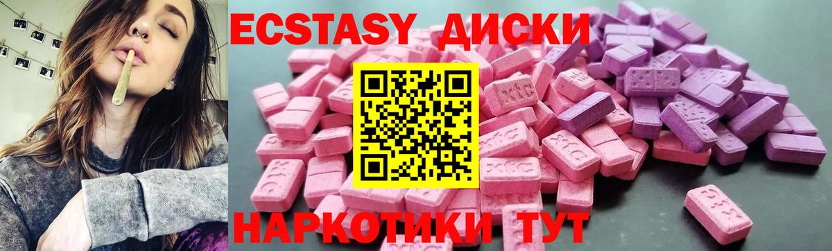 shop как зайти  Тара  ЭКСТАЗИ 280 MDMA  Ecstasy louis Vuitton 