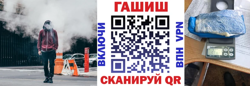 продажа наркотиков Тара ГАШИШ Cannabis
