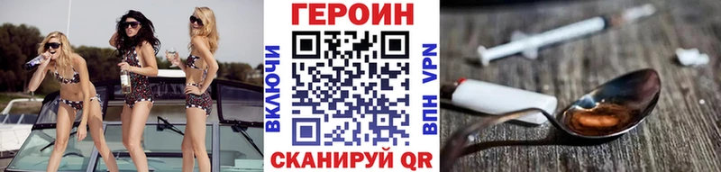 кракен ONION  Тара  ГЕРОИН VHQ 