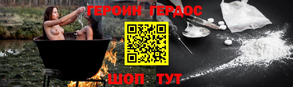 Альфа ПВП Тара