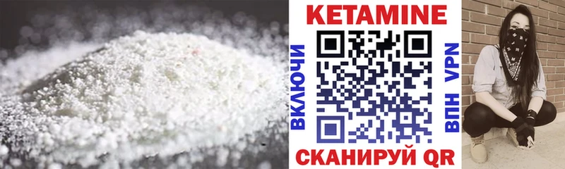 где купить наркоту  Тара  КЕТАМИН ketamine 