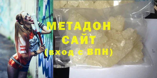 мдма Заводоуковск