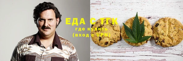 MESCALINE Грязи