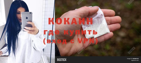 скорость mdpv Богородицк