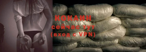 герыч Грязовец