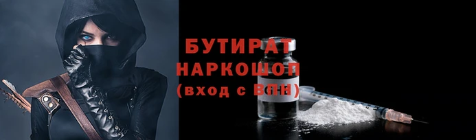 прущая мука Переславль-Залесский