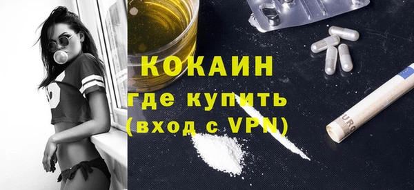 кокаин VHQ Пересвет