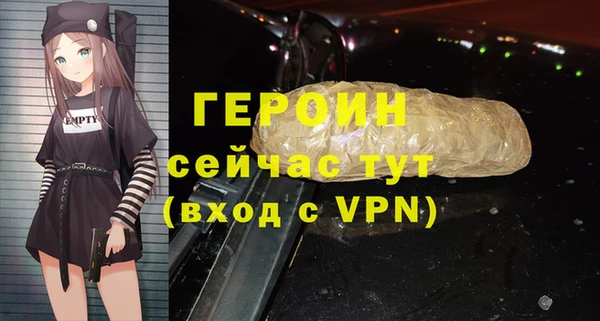 a pvp Богородск