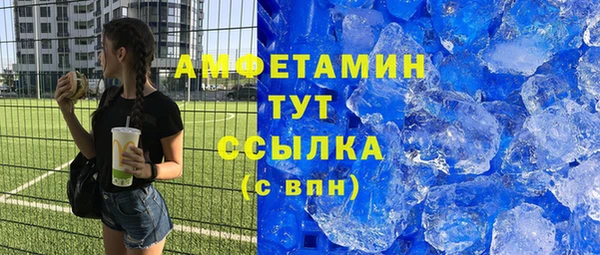 кокаин VHQ Пересвет