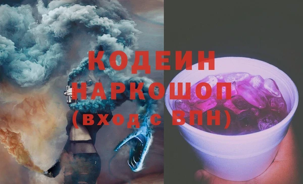 кокаин VHQ Пересвет