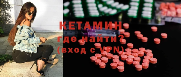 гидра Осинники