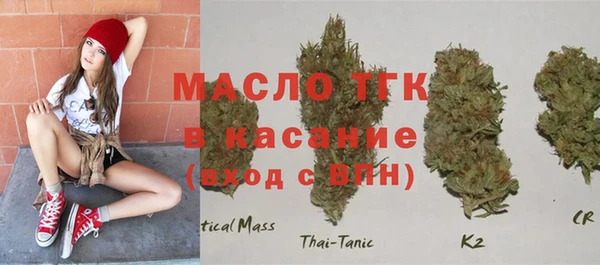 сатива Заволжск