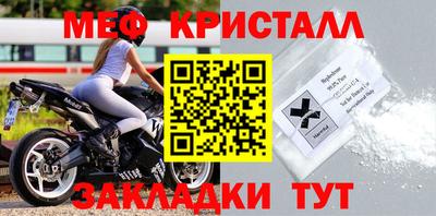 мяу мяу мука Балахна