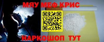 гашишное масло Балаково