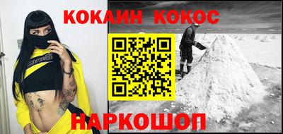 мяу мяу кристалл Донской