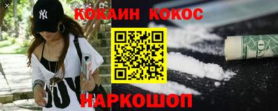 мяу мяу мука Балахна