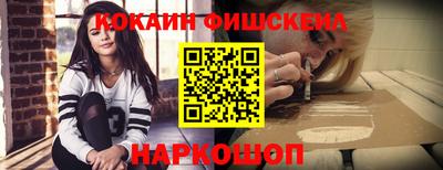мяу мяу кристалл Донской