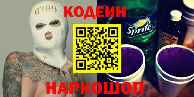 мяу мяу кристалл Донской