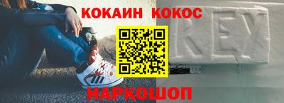 меф Донецк