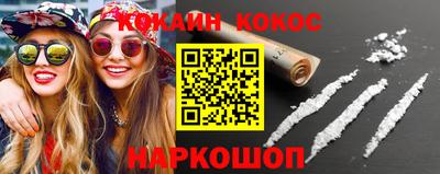 индика Балашиха