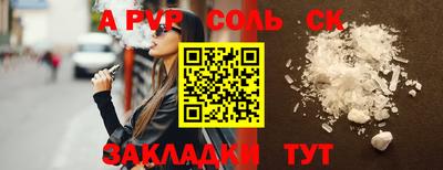 индика Балашиха