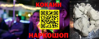 мяу мяу мука Балахна