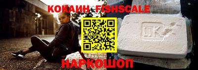 меф Донецк