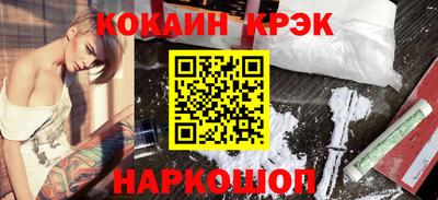 меф Донецк