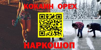 меф Донецк