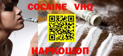 мяу мяу кристалл Донской