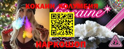 мяу мяу кристалл Донской