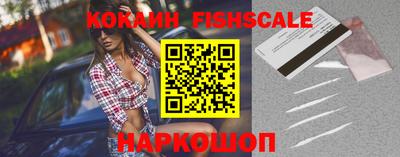 индика Балашиха