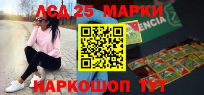 гашишное масло Балаково