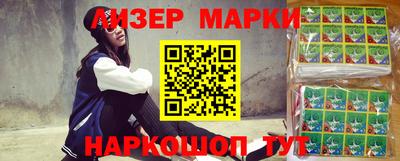 мяу мяу мука Балахна