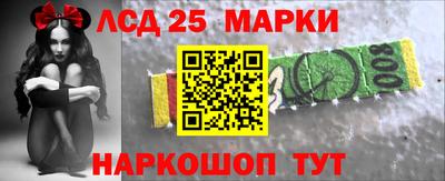 гашишное масло Балаково