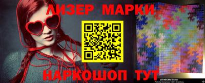 меф Донецк
