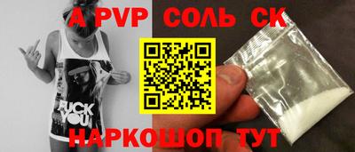 меф Донецк