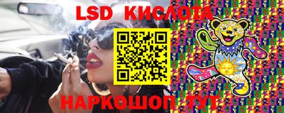 гашишное масло Балаково