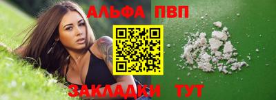 мяу мяу кристалл Донской
