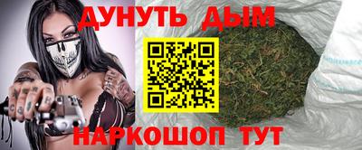 гашишное масло Балаково