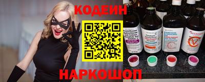 меф Донецк