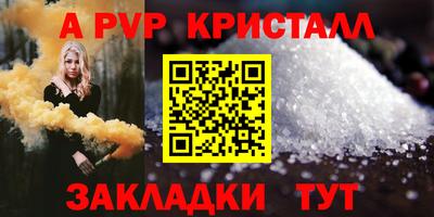 меф Донецк