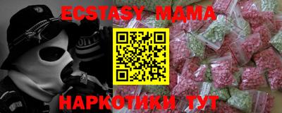 мяу мяу кристалл Донской