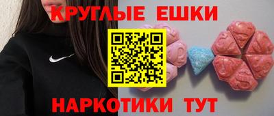 меф Донецк